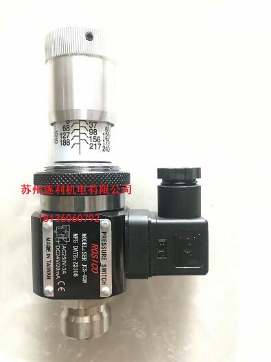 臺(tái)灣ROSICO SER JCS-02N壓力繼電器