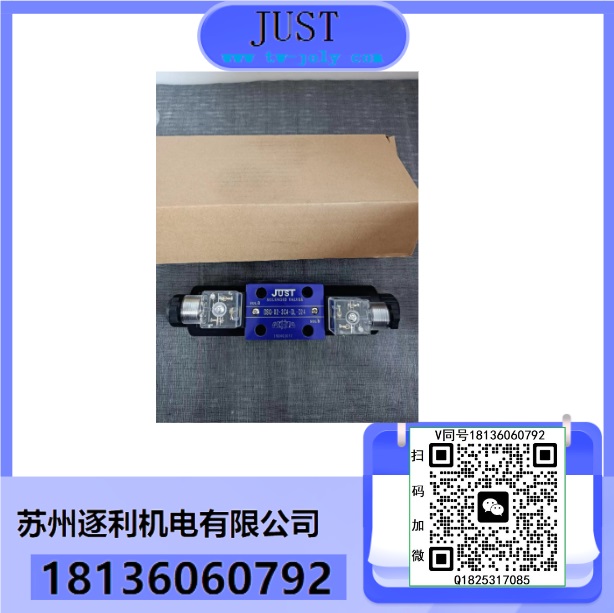 JUST油泵電機，馬達1HP 2HP 3HP 5HP 7.5HP 10HP 15HP電機泵組