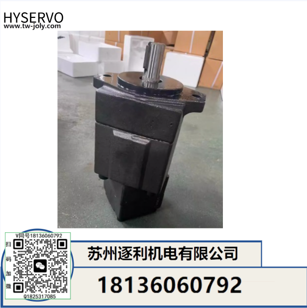 HYSERVO液壓油泵，葉片泵，柱塞泵