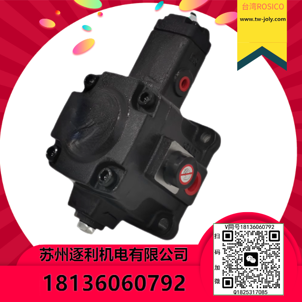 VPVC-F20-A3-02A臺(tái)灣ROSICO葉片泵MVPVC-F40/F30/F15/F12-A3/A2/A1/-03A